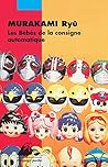 Les Bébés de la consigne automatique by Ryū Murakami