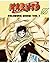 Naruto: Coloring Book: Series (Vol.3): Sketch Coloring Book