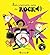 Mes premiers airs de rock - Livre sonore avec 6 puces - Dès 1 an