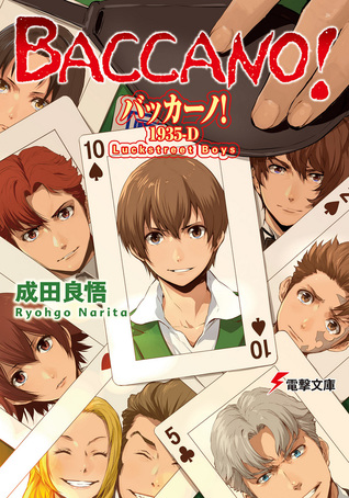 バッカーノ!1935-D Luckstreet Boys (Baccano!, #22)