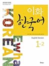 Ewha Korean 1-2