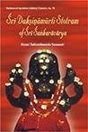 Sri Daksinamurti Strotram of Sri Sankaracharya: With the Commentary Tattva Prakasika (Rediscovering Indian Literary Classics) (English and Sanskrit Edition)