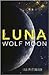 Wolf Moon (Luna, #2)