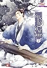 เร้นใจใต้เงาจันทร์ เล่ม 2 by 月佩環