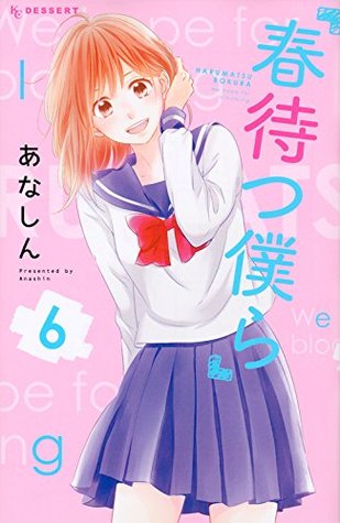 春待つ僕ら 6 [Haru Matsu Bokura 6] (Paperback)