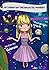 MY DREAM OF THE GALACTIC MO...