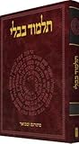 The Koren Talmud ...