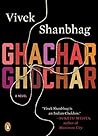 Ghachar Ghochar Book cover for Ghachar Ghochar
