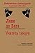 Учитель танцев (Библиотека драматургии Агентства ФТМ, Лтд.) (Russian Edition)