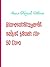 Bioresonanzgerät selbst bauen für 50 Euro: Konzentriertes Wissen (German Edition)