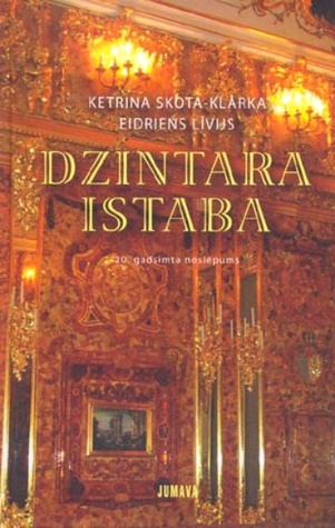 Dzintara istaba