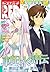 チャンピオンRED　2016年5月号 [雑誌] by 高河ゆん