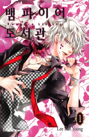 Vampire Library Vol. 1