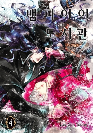 Vampire Library Vol. 4