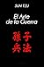 El arte de la guerra
