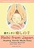 Reiki: iyashino-te