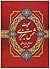 كلیات شمس تبریزی by Jalal ad-Din Muhammad ar-Rumi