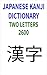 JAPANESE KANJI DICTIONARY TWO LETTERS 2600