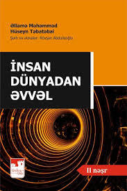 İnsan Dünyadan Əvvəl (Paperback)