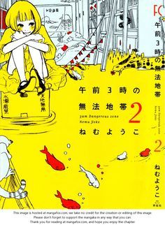 Gozen 3-Ji Muhouchitai (3 am Lawless Zone, #2)