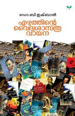 Ezhuthinte Vaidyasasthra Vayana (Malayalam Edition)