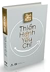 Thiền hành yếu chỉ