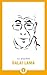 The Pocket Dalai Lama (Shambhala Pocket Library)