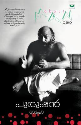 The Observer and The Mirror: A Philosophy of Self-Awareness (Recursive Refinement Series)