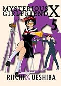 Mysterious Girlfriend X, Vol. 5