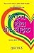 You can Heal Your Life (Hindi Edition)