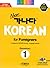 Korean for Foreigners I (Wi...
