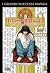 Death Note Gold. Vol. 2 by Tsugumi Ohba Death Note Gold. Vol. 2 by Tsugumi Ohba