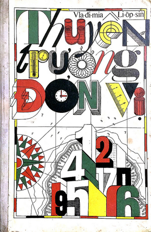 Thuyền Trưởng Đơn Vị (Hardcover)