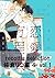 recottia selection 佐倉リコ編4　v...