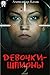 Девочки-шпионы - 2 (Russian Edition)