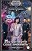 Не сотвори себе вампира (Юлия Леоверенская, #2)