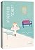 Make the Beauty Happen Now 让美好现在发生 by Bi Shumin