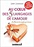 Au coeur des 5 langages de l'amour: Le secret des couples qui durent (COUPLE POCHE)