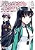魔法科高校の劣等生 18 師族会議編〈中〉 (Maho...