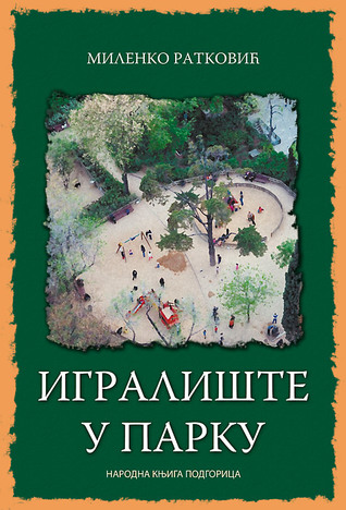 Igralište u parku (Hardcover)