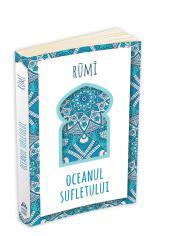 Oceanul sufletului (Paperback)