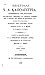 Επιστολαί Ι. Α. Καποδίστρια, Κυβερνήτου της Ελλάδος.  by Ιωάννης Καποδίστριας
