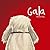 Gala (Spanish Edition)