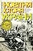 Новітня історія України. Частина перша. 1917-1945. 10 клас