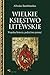 Wielkie Księstwo Litewskie. Wspólna historia, podzielona pamięć
