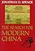 The Search for Modern China by Jonathan Spence D.