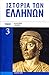 Ιστορία των Ελλήνων Τόμος 03, Κλασικοί χρόνοι