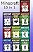 Minecraft: The Ultimate 10 in 1 Minecraft Fiction Set