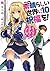 この素晴らしい世界に祝福を! 10 ギャンブル・スクランブル!