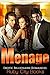 Menage: Erotic Billionaire Romances (20 Stories)
